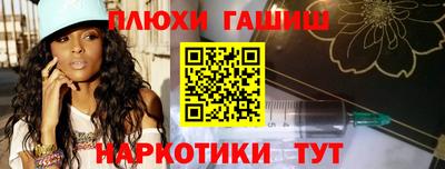винт Краснознаменск