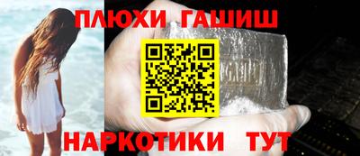винт Краснознаменск