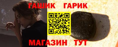 амфетамин Краснодар