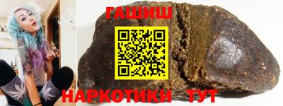 дживик Краснокаменск