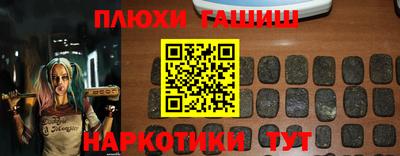 винт Краснознаменск