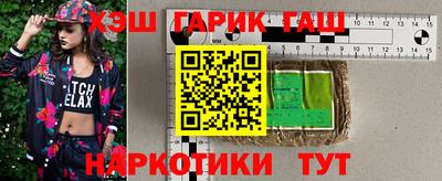 винт Краснознаменск