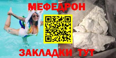 дживик Краснокаменск
