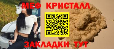 винт Краснознаменск