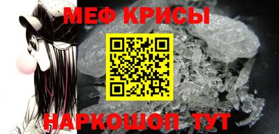 амфетамин Краснодар