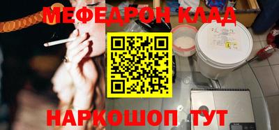 амфетамин Краснодар