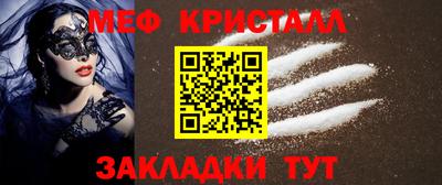 дживик Краснокаменск