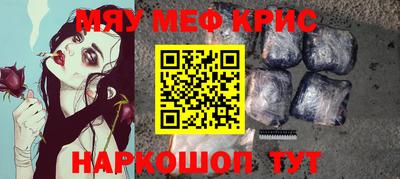 винт Краснознаменск