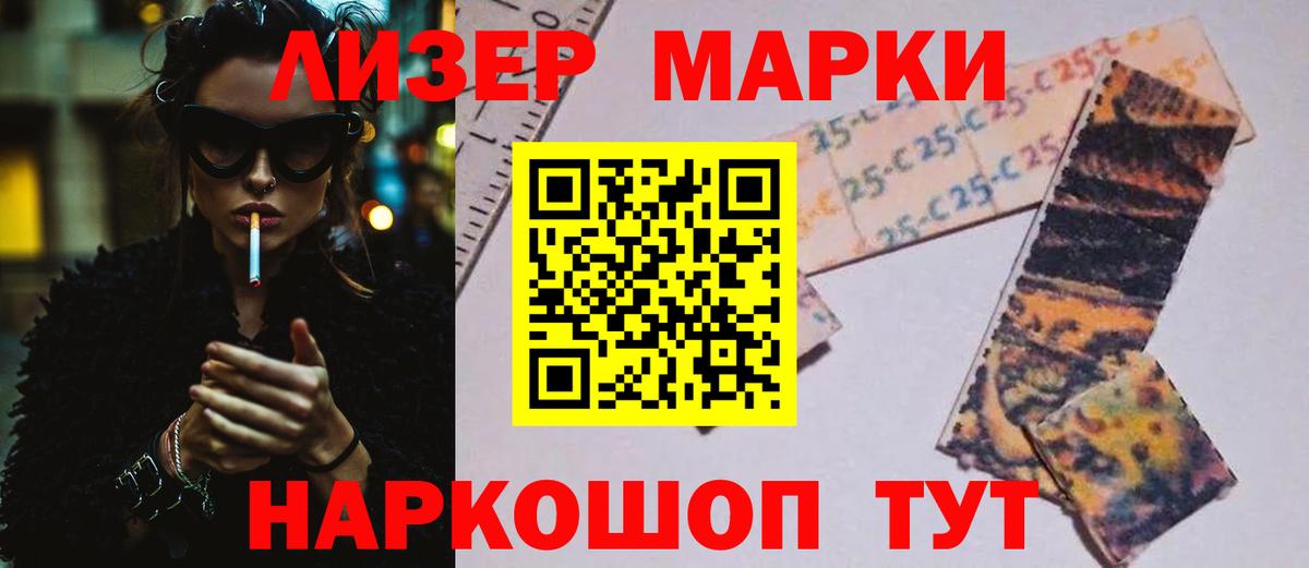 Лсд 25 экстази кислота Кириши