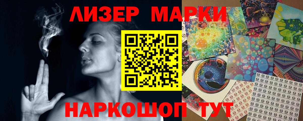 Кириши  LSD-25 экстази кислота  Вход с VPN 