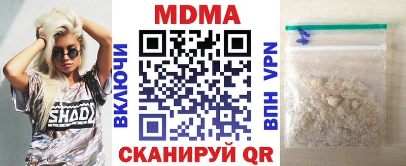 MDMA кристаллы  Кириши 
