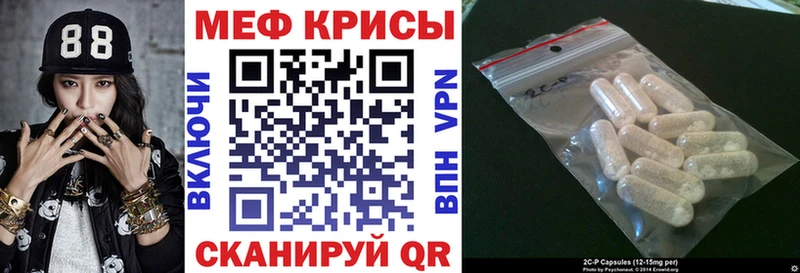 Мефедрон VHQ  Кириши 