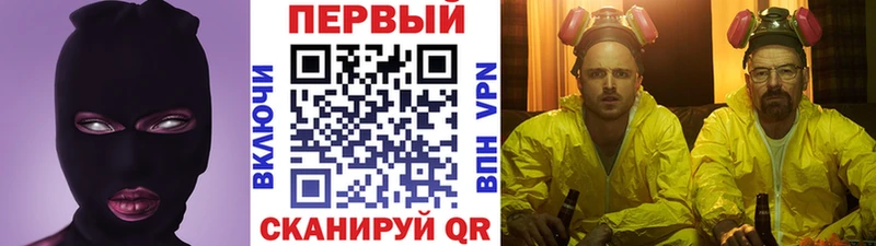 цены   Кириши  Первитин винт 