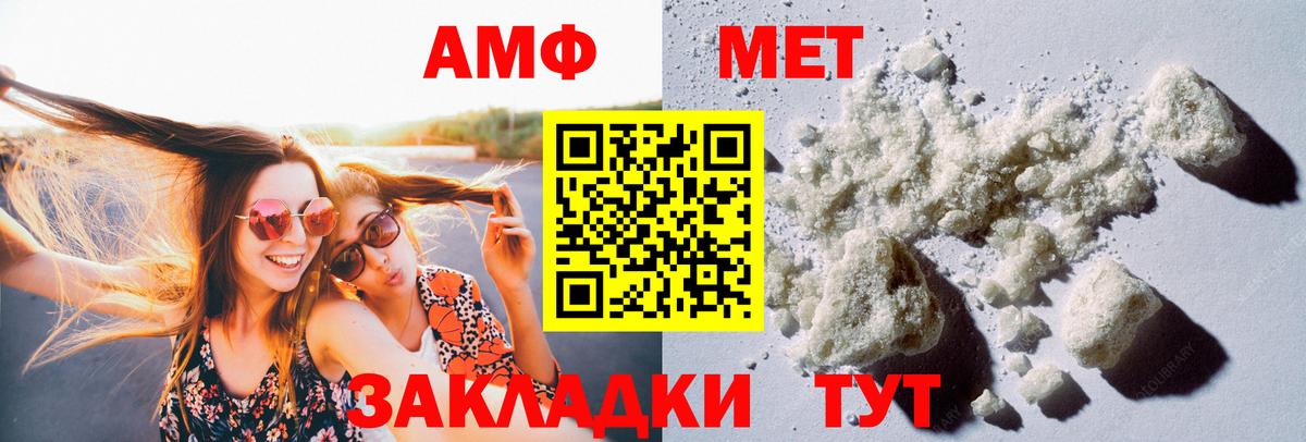 Кириши  Первитин Декстрометамфетамин 99.9%  Первитин  Вход с VPN  Первитин Декстрометамфетамин 99.9% 