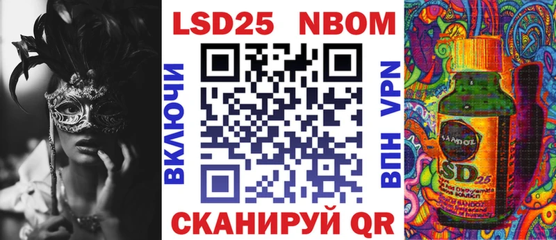 Марки N-bome 1,5мг  ОМГ ОМГ   Кириши 