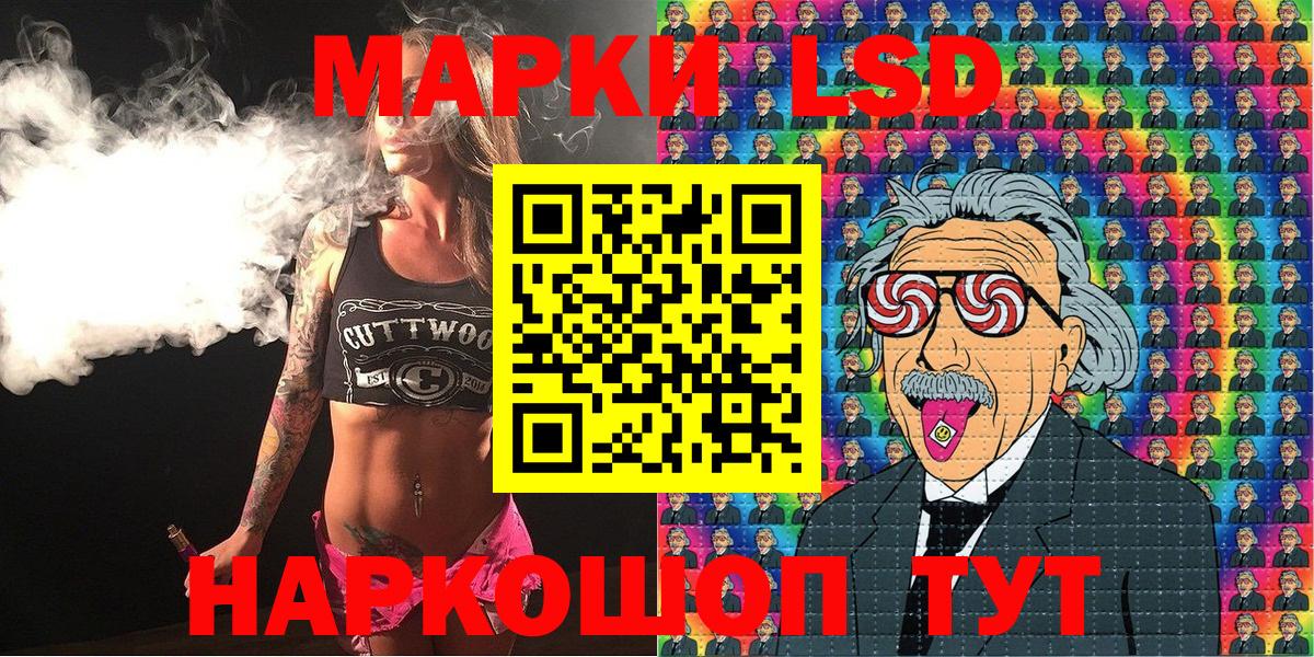 Кириши  Марки 25I-NBOMe  Вход с VPN  Марки N-bome 1,8мг 