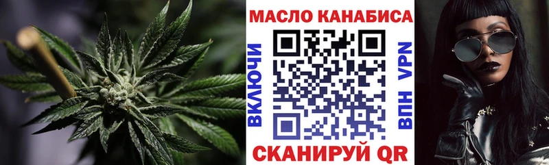 Дистиллят ТГК гашишное масло  Кириши 