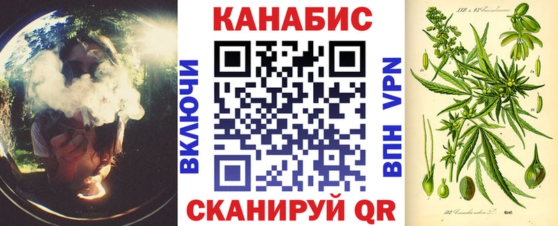 Канабис Ganja  что такое наркотик  Кириши 