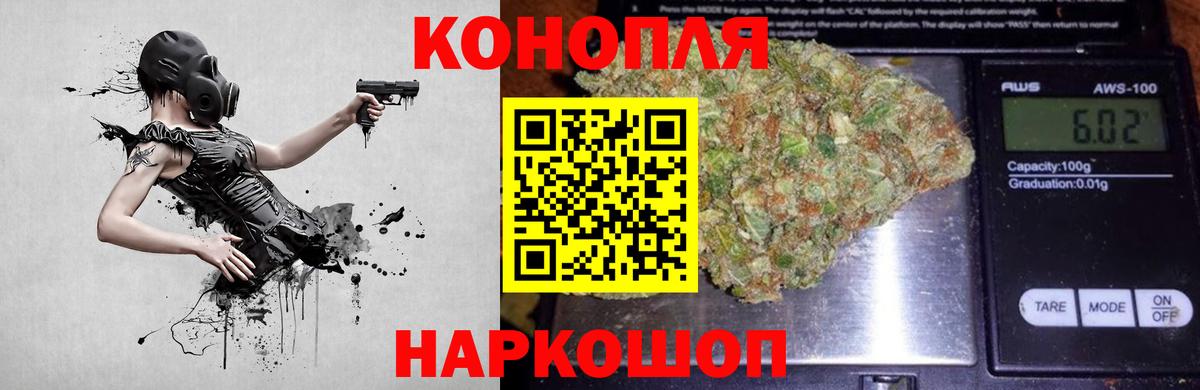 МАРИХУАНА конопля  Вход с VPN  Кириши  Конопля Bruce Banner  Канабис гибрид  Конопля VHQ 