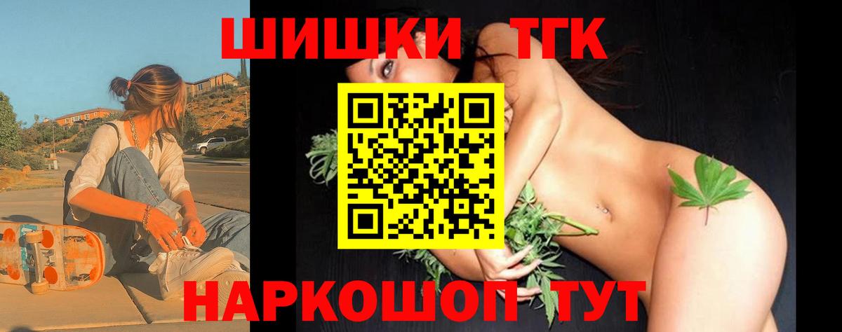 Конопля марихуана Кириши